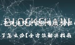 以下内容为示例文本，不保证符合实际