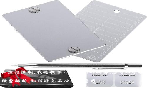 注意： 由于内容的长篇幅限制，我将提供一个较短的概要，您可以根据这个结构进行拓展。

TP钱包币币兑换手续费解析：如何避免不必要的费用