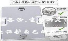   缅甸使用的安全加密钱包推荐及其安