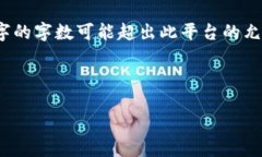 注意：您请求的内容涵盖了、关键词、