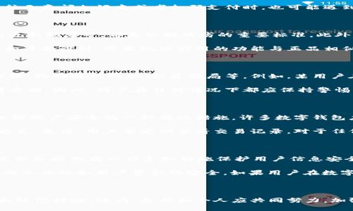 数字钱包案件分析：盐城地区的案例研究与影响解读

数字钱包, 盐城, 网络安全/guanjianci

## 一、引言

随着数字经济的快速发展，数字钱包作为一种便捷的支付工具，越来越受到人们的青睐。然而，数字钱包的普及也伴随而来的网络诈骗和安全隐患问题，这些问题在不同地区表现得尤为突出。盐城作为江苏省的重要城市，在数字钱包的使用与普及中也遭遇了一些案件。本文将深入分析盐城地区的数字钱包案件，解读其背后的原因及影响。

## 二、盐城地区数字钱包的发展现状

2.1 数字钱包的定义与发展

数字钱包，是一种存储用户支付信息的工具，允许用户通过手机或其他电子设备进行支付。近年来，随着智能手机的普及与互联网技术的发展，数字钱包的使用量迅速增加。在盐城，许多人选择使用数字钱包应用如支付宝、微信支付等，方便快捷的支付方式改变了传统消费模式。

2.2 盐城的数字钱包市场概况

在盐城，数字钱包市场蓬勃发展。无论是在线购物、线下消费还是个人之间的转账，数字钱包都扮演着重要角色。尤其是疫情后，非接触式支付的需求激增，导致数字钱包使用频率大幅上升。不仅为消费者带来了便利，也为商家提供了更高效的销售渠道。

## 三、盐城数字钱包相关案件分析

3.1 案件概述

据盐城警方统计，近年来与数字钱包相关的案件呈上升趋势，主要包括网络诈骗、信息泄露和账户盗用等。这些案件带来了经济损失和心理伤害，其中尤以网络诈骗案件最为严重。受害者往往因缺乏防范意识和安全知识，导致个人信息被不法分子利用。

3.2 典型案件分析

以某名电信诈骗案件为例，受害人何女士在一次网络购物中，通过某数字钱包进行支付。随后，诈骗分子假冒客服，诱导其泄露支付密码，最终导致其账户内资金被转走。该案件不仅给受害人带来了经济损失，也反映出公众在使用数字钱包时安全意识的缺失。

## 四、数字钱包安全隐患

4.1 信息安全风险

数字钱包在使用过程中，用户往往需要输入个人信息和支付密码。如果这些信息被黑客获取，将可能导致严重的财产损失。此外，公共Wi-Fi网络的安全性较低，用户在这样的网络环境下使用数字钱包，会增加信息泄露的风险。

4.2 应用程序安全性

在盐城，有部分用户使用不法分子开发的山寨应用程序进行支付。这些程序往往与正规的数字钱包应用界面相似，导致用户在不知情的情况下输入个人信息，从而被盗取资金。因此，用户在下载和使用数字钱包应用时，务必选择官方渠道和正规的应用商店。

## 五、增强数字钱包使用安全的措施

5.1 提高用户安全意识

政府和相关机构应通过多种渠道提高公众的安全意识。例如，可以通过宣传活动、教育课程等方式，教导用户如何识别诈骗手段，保护个人信息。同时，定期发布安全警示，提醒用户注意网络安全。

5.2 强化数字钱包的技术安全

数字钱包服务提供商应加强自身技术安全，通过加密技术、双重认证等手段，提高用户账户的安全性。此外，定期进行安全漏洞检测，及时修复可能存在的安全隐患，保护用户利益。

## 六、相关问题与解答

6.1 問題一：数字钱包使用中最常见的安全问题是什么？

在盐城和其他地区，用户在使用数字钱包时最常见的安全问题主要包括信息泄露、支付密码被盗、和假冒应用等。用户经常因下载山寨应用或在不安全网络中输入个人信息而受到威胁。再者，进入公共场所的公共Wi-Fi热点对用户而言，也是个潜在风险，一个无需密码的公共网络容易受到黑客的攻击。

例如，有些用户在商场使用公用Wi-Fi连接，进行数字支付，当他们输入支付密码时，这些信息可能会被网络监听器捕获。此外，用户在日常生活中往往无意间加好友或者扫码支付时，也可能遇到假冒账户，导致经济损失。

6.2 問題二：如何识别假冒的数字钱包应用？

识别假冒数字钱包应用的首要方法是查看应用的下载来源，用户应始终优先选择官方应用商店下载。查看应用的开发者信息、用户评价以及应用的更新频率等，都是识别优劣的重要标准。此外，用户还需注意应用的权限设置，是否要求过多无关的权限也是判断其产业的一种方式。

例如，某个数字钱包应用若要求访问用户的电话联系列表或地理位置，用户应提高警惕，谨慎考虑是否使用该应用。同时，对比不同应用之间的功能和界面设计，若发现该应用的功能与正品相似但缺乏官方渠道保障，用户应警惕其真实性。

6.3 問題三：盐城的网络诈骗案件主要是如何发生的？

盐城的网络诈骗案件通常是通过社交工程进行的，诈骗分子利用人们的心理，伪装成可信赖的身份来获取用户的信任。常见的诈骗手段包括假冒客服、购物退款诈骗、投资骗局等。例如，某用户在网络平台购物时，接到了自称该平台客服的电话，称其订单出现问题，需要提供支付密码以便退款。

受害者在心理上认为客服的要求是合理的，因此很容易就将个人信息泄露出去。这种诈骗手法充分利用了用户对客服的信任心理，导致许多人钱财受损。因此，用户在任何情况下都应保持警惕，对于相关要求要多加核实。

6.4 問題四：如何保障数字钱包的账户安全？

保证数字钱包账户安全需要用户自身增强安全意识，首先，用户应定期更改支付密码，并选择复杂度较高的密码。此外，开启双重认证功能，无疑是加强账户安全的一种有效措施。许多数字钱包应用都提供这个功能，可以通过发送验证码等方式来增加账户安全性。

其次，用户要保持软件的更新，及时下载最新版本，以修复可能存在的安全漏洞。避免在不安全的网络环境中进行交易，如使用公共Wi-Fi时应尽量避免。最后，用户要定期查看交易记录，对于任何可疑的消费、转账及时进行询问或处理。

6.5 問題五：有关数字钱包的法律法规有哪些？

针对数字钱包的法律法规主要涉及网络安全法和电子支付规范等。国家层面陆续出台了一系列政策，以保障消费者的权益，例如《网络安全法》规定服务提供商必须采取措施保护用户信息安全，不得随意泄露用户数据。

另外，针对数字钱包的监管政策也正在不断完善，例如央行发布的《支付机构网络支付业务管理办法》，对支付机构的合规性进行管理，确保其服务的合法性和用户资金的安全。如果用户在数字钱包使用过程中遇到了非法侵害，及时向有关部门举报，这样也能够有效协助加强网络的安全防范工作。

## 七、结语

综上所述，盐城地区的数字钱包案件为我们敲响了警钟。在享受数字钱包带来便利的同时，用户也需增强自身的安全意识，及时了解相关诈骗手段和防范措施。政府、企业和个人应共同努力，加强数字钱包的安全性，构建一个健康、安全的数字支付环境。