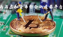 数字钱包的银行有哪些？全面解析目前