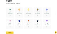 如何将火币网的数字货币提币到TP钱包