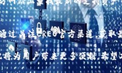 ＜＞CREO与TP钱包的绑定：全面指南与操