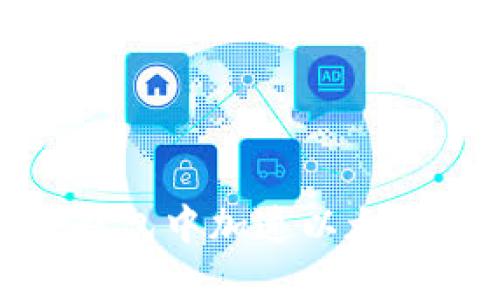   如何在TP钱包中加速以太链转币交易？ 