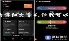 注意：虽然我无法一次性提供所有你请