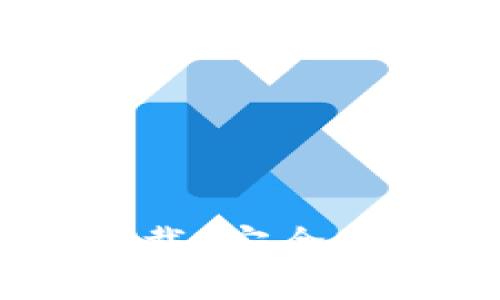 TP钱包APP苹果版官方下载：安全、便捷的数字资产管理工具