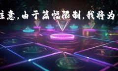 在此我将为你提供一个、相关关键词，