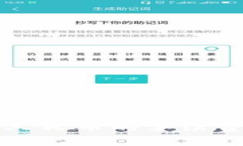 TP钱包换成人民币的手续费解析与指南
