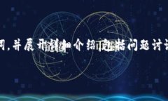 在这里，我将为您提供一个的、相关关