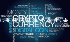 在这里，我将为您构建一个关于＂TP钱