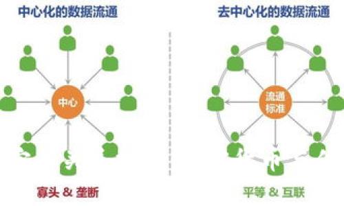 TP钱包与支付宝的关系探讨：加密货币与传统支付的融合