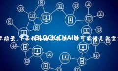 由于这个问题可能涉及到特定的技术细