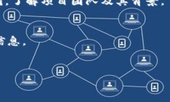 如何通过数字钱包交易数字货币获得收益的详细