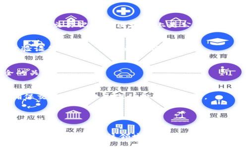 钱包TP的隐私性：保障和风险分析
钱包TP, 区块链, 数字货币隐私/guanjianci

随着数字货币的快速发展，越来越多的人开始关注钱包的安全性和隐私性。在这个过程中，钱包TP（Transaction Protocol）作为一种用于加密钱包管理的方式，逐渐受到关注。然而，许多人仍然对钱包TP的隐私性和它是否会泄露个人信息存有疑虑。本文将深入探讨钱包TP的隐私性，分析其保障机制与潜在风险，并回答相关的疑问。

什么是钱包TP？
钱包TP，简单来说，是一种用于管理数字货币（如比特币、以太坊等）的协议，通过该协议，用户可以安全地发送和接收交易。钱包TP的核心理念是利用区块链技术的去中心化特点，为用户提供安全、匿名的交易环境。
在传统的金融系统中，交易往往需要依靠银行等中心化机构，这些机构不仅管理着用户的资金，还可能对用户的交易信息进行监控。而钱包TP旨在消除这种中心化的风险，通过去中心化的网络结构，将用户的交易信息记录在区块链上，让每个参与者都能查看交易情况，但同时也保持了一定的隐私性。

钱包TP的隐私性保障
钱包TP的隐私性主要体现在以下几个方面：
ul
    listrong匿名性：/strong钱包TP通常不需要用户提供个人身份信息，即使是创建钱包，也可以选择只使用一个独特的加密地址进行交易。/li
    listrong去中心化存储：/strong交易信息以去中心化形式存储于区块链上，防止单一组织对数据的完全掌握。/li
    listrong加密技术：/strong钱包TP采用高强度的加密技术，保障交易数据在传输期间的安全。/li
/ul
这些保障措施大大降低了第三方轻易查看用户交易信息的可能性。不过，使用钱包TP并不意味着绝对的隐私安全，用户仍需要注意一些潜在风险。

钱包TP潜在的隐私风险
尽管钱包TP提供了一定的隐私保障，但仍然存在一些不可忽视的隐私风险：
ul
    listrong地址链分析：/strong所有的交易信息都被记录在区块链上，尽管地址本身是匿名的，但通过对地址间交易关系的分析，第三方可能仍能追踪用户的资产流动。/li
    listrong恶意软件和钓鱼攻击：/strong用户的设备可能遭受到恶意软件的攻击，或者通过假冒网站盗取私钥等信息，从而泄露隐私。/li
    listrong交易量和时间关联：/strong如果用户在同一时间频繁进行交易，拥有相同的交易金额和时间，可能导致这些交易被关联，从而对隐私造成威胁。/li
/ul

如何保护钱包TP的隐私性
为了更好地保护钱包TP的隐私性，用户可以采取一些有效的措施：
ul
    listrong使用隐私币：/strong某些数字货币（如门罗币、Zcash等）专门设计用于确保交易的隐私性，用户可考虑使用这些隐私币进行交易。/li
    listrong定期更换地址：/strong在进行交易时，用户可以定期更换钱包地址，避免长时间使用同一地址造成的链上足迹暴露。/li
    listrong使用VPN和Tor网络：/strong通过虚拟专用网络（VPN）和Tor网络等工具，可以有效隐藏用户的IP地址，进一步提升隐私保护。/li
/ul

钱包TP与传统钱包的比较
与传统的数字钱包相比，钱包TP在隐私性、安全性、去中心化特征等方面呈现出明显的优势：
ul
    listrong隐私性：/strong如前所述，钱包TP通过去中心化结构和匿名地址的使用保证了更高的隐私性，而传统钱包往往需要用户提交个人信息。/li
    listrong安全性：/strong钱包TP通过区块链技术，降低了中心化风险，而传统钱包可能易受到黑客攻击。/li
    listrong用户掌控：/strong钱包TP让用户对自己的资金拥有更大的控制权，而在某些传统钱包中，用户的资金可能受制于第三方。/li
/ul
然而，钱包TP也存在不足之处，如对于新手用户的学习曲线可能较陡等，因此如何选择适合自己的钱包体系，取决于用户的具体需求。

未来钱包TP的发展趋势
随着数字货币市场的稳步发展，钱包TP的技术和应用也在不断演进。未来的发展趋势可能包括：
ul
    listrong更高隐私标准的制定：/strong未来将会有更多基于区块链的隐私技术和标准出台，以确保用户的数据和资产安全。/li
    listrong教育和传播：/strong随着越来越多的人加入数字货币市场，钱包TP的知识普及和用户教育将成为重要的一环。/li
    listrong跨链交易的实现：/strong跨链技术的进步将有望为用户提供更便利的操作，同时也提高隐私保护的水平。/li
/ul

钱包TP常见问题解答

h41. 钱包TP如何保持用户的匿名性？/h4
钱包TP通过生成加密地址、无需提供个人信息等方式，确保了用户的匿名性。用户在创建钱包时只需生成一个新的地址，该地址与其身份完全无关。此外，交易记录在区块链上是公开的，但由于地址本身并不暴露用户身份，最大程度上保护了用户的隐私。

h42. 有哪些措施可以进一步增强钱包TP的安全性？/h4
用户可以通过使用多重签名、冷钱包存储和定期备份等方式来增强钱包TP的安全性。此外，保持设备的安全，定期更新软件，以及使用强密码和两步验证等方法也能有效降低风险。

h43. 在使用钱包TP时需要谨慎的地方有哪些？/h4
用户在使用钱包TP时需要特别注意地址的使用、交易记录的管理以及与他人的分享。避免私钥泄露、使用不明工具，以及参与可疑交易是确保安全的关键。

h44. 什么是隐私币，如何与钱包TP结合使用？/h4
隐私币是指通过特殊加密技术，使交易信息绝对匿名的数字货币，如门罗币、Zcash等。与钱包TP结合使用时，用户可以将隐私币存储在TP钱包中，确保交易过程中的隐私性和安全性。

h45. 有哪些钱包TP的流行实例？/h4
目前市场上有许多钱包TP的流行实例，包括MetaMask、Trust Wallet和Exodus等。这些钱包不仅支持多种加密货币，还提供良好的用户体验及隐私保护。

综合来看，钱包TP在隐私保护和安全性等方面都展现出了良好的前景，但用户在实际使用过程中仍需保持警惕，通过采取相应措施来确保自己的数字资产安全。对该领域的深入了解，将使用户在数字钱包和数字资产管理中更加从容。