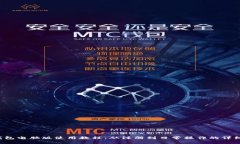  TP钱包电脑版使用教程：从注册到日常操作的详