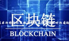 在探讨“警方能否查到TP钱包交易记录”这个问题