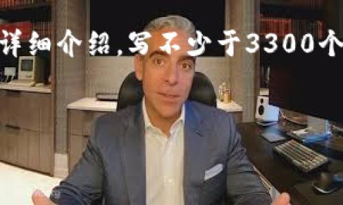 思考一个并且最接近用户搜索需求的，放进标签里，和3个相关的关键词 用逗号分隔，关键词放进/guanjianci标签里，在展开详细介绍，写不少于3300个字的内容，并思考5个相关的问题，并逐个问题做最详细介绍，每个问题介绍内容不少于650字，分段加上标签，段落用标签表示


数字钱包营销预算：全面提升数字支付平台的竞争力