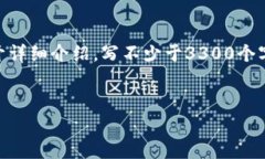 思考一个并且最接近用户搜索需求的，放进标签