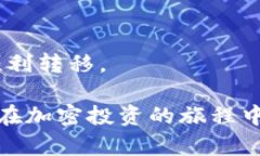 如何查看TP钱包的私钥？一步步教你找到自己的数