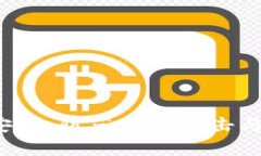 biaso如何让TP钱包变得安全：防范黑客攻击与保障