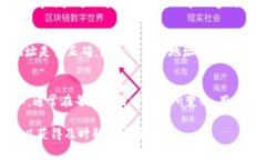   苹果手机如何下载TP钱包？详细步骤与注意事项