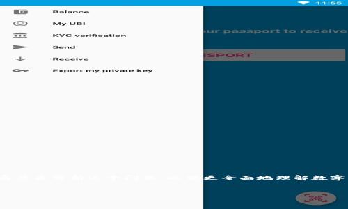 在讨论“TP钱包被授权了资产为什么被盗”这个主题时，我们需要从多个角度来分析这个问题，以便更全面地理解数字资产安全和钱包使用的注意事项。下面是一个关于这个问题的详细介绍。


TP钱包被授权后资产被盗的原因及预防措施