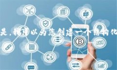 由于内容字数限制，我无法一次性提供3300字的详