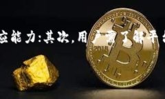   区块链钱包PlusToken：全面解析与使用指南 /  g