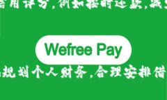 数字钱包借款怎么收费？全面解析数字钱包借款