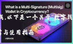 由于请求内容过长，无法一次性完成。以下是一