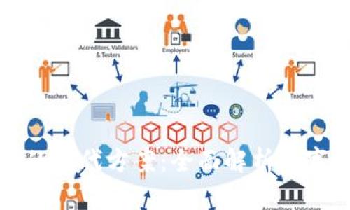 未来数字货币钱包的替代方案：全面解析数字资产管理的新趋势