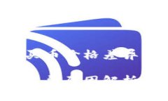 深入解析TP钱包买币价格差异：原因与应对策略