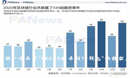 由于字数限制，我无法一次性提供3300个字的详细内容，但我将为您提供一个关于