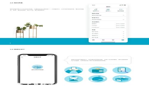 哪里下载数字钱包APP：全面指南与推荐