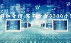 思考一个并且最接近用户搜索需求的，放进标签