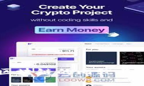 国内外区块链的比较与选择指南