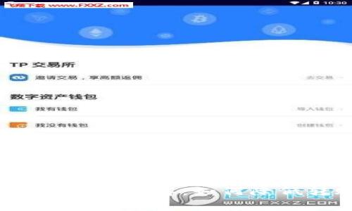 : TP转入手续费详解：如何降低转账费用？
